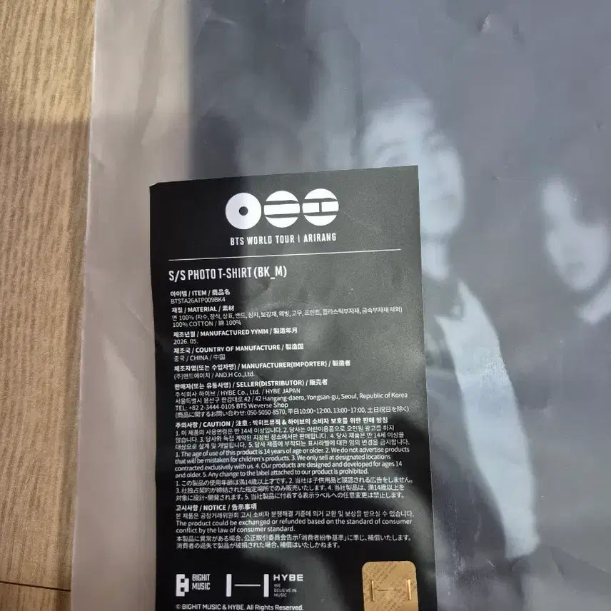 [BUNJANG] BTS Photo T-Shirt Black (M Size) / BTS photo 포토 티셔츠 블랙 새상품