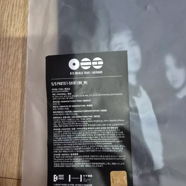 [BUNJANG] BTS Photo T-Shirt Black (M Size) / BTS photo 포토 티셔츠 블랙 새상품