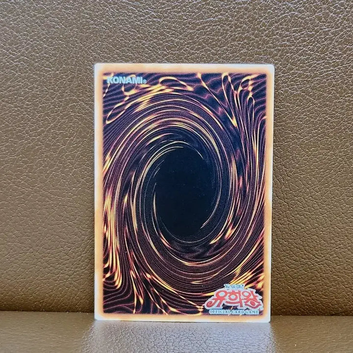 [BUNJANG] Yu-Gi-Oh! "Annoyance" Mod Rare Card DP19 KR022 / 유희왕 방해꾼 개조 레어 카드