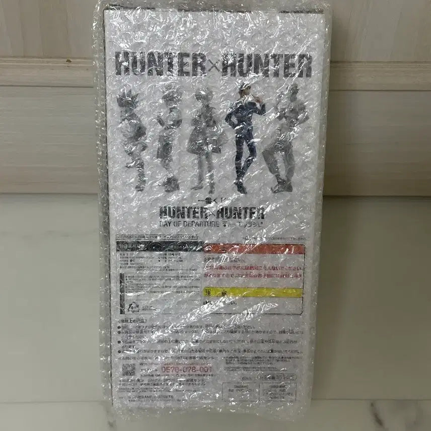 [BUNJANG] Hunter x Hunter Ichiban Kuji Leorio D Prize (Sealed) / 미개봉) 헌터헌터 제일복권 레오리오 d상