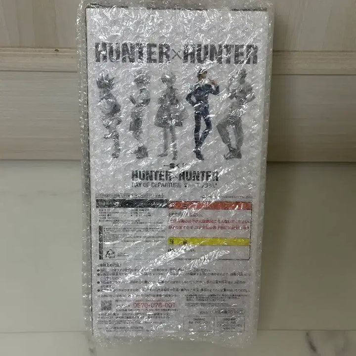 [BUNJANG] Hunter x Hunter Ichiban Kuji Leorio D Prize (Sealed) / 미개봉) 헌터헌터 제일복권 레오리오 d상