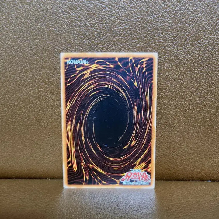 [BUNJANG] Yu-Gi-Oh! Bullet Liner Rare Card / 유희왕 탄환특급 불릿 라이너 레어 카드