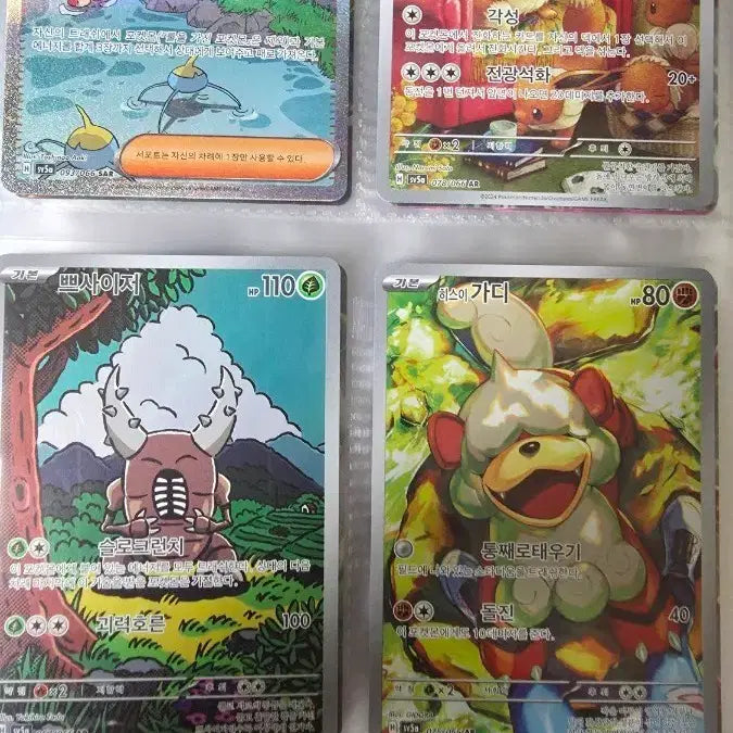 [BUNJANG] Pokemon Card Bundle (Katsuragi&