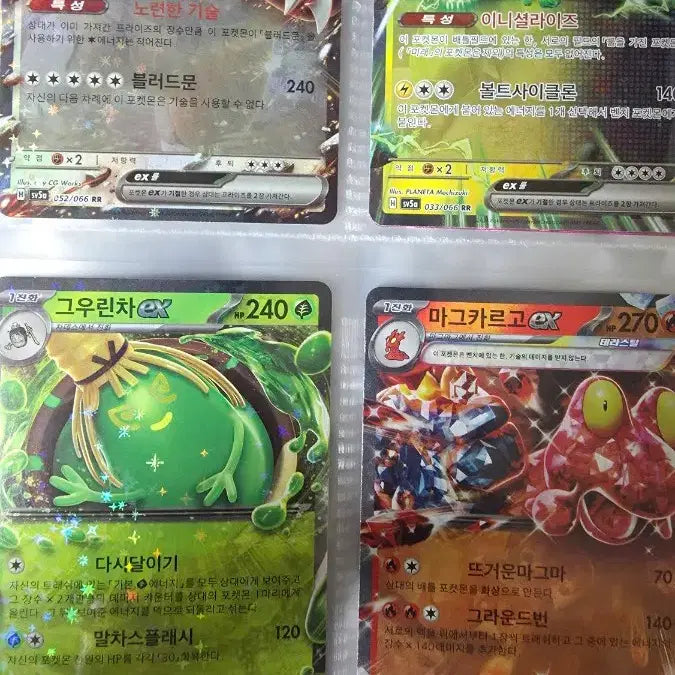 [BUNJANG] Pokemon Card Bundle (Katsuragi&