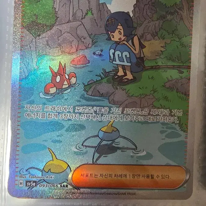 [BUNJANG] Pokemon Card Bundle (Katsuragi&