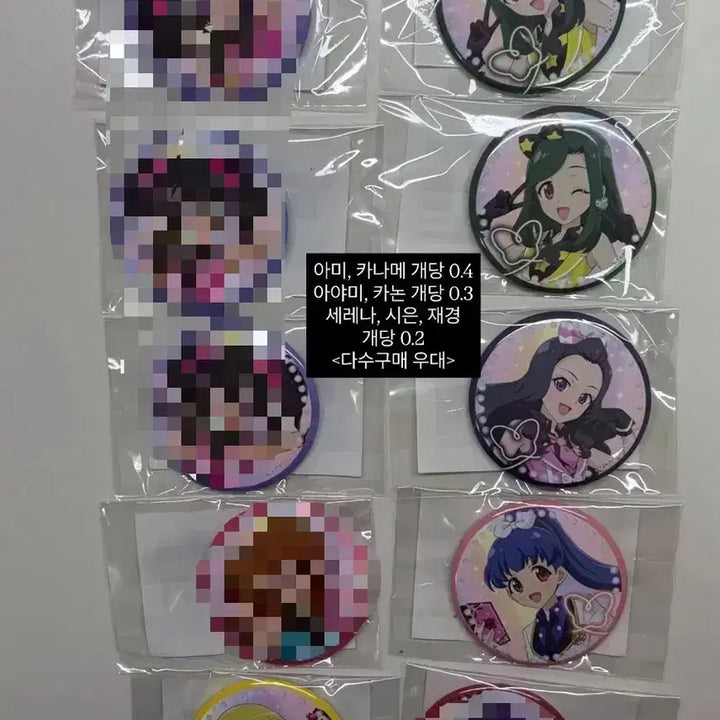 [BUNJANG] Prism Stone Odd Diffusion Marukuji Keyring &amp; Can Badge Bundle / 프리즘스톤 오드 디마퓨 마루쿠지 키링 캔뱃지 다수 판매