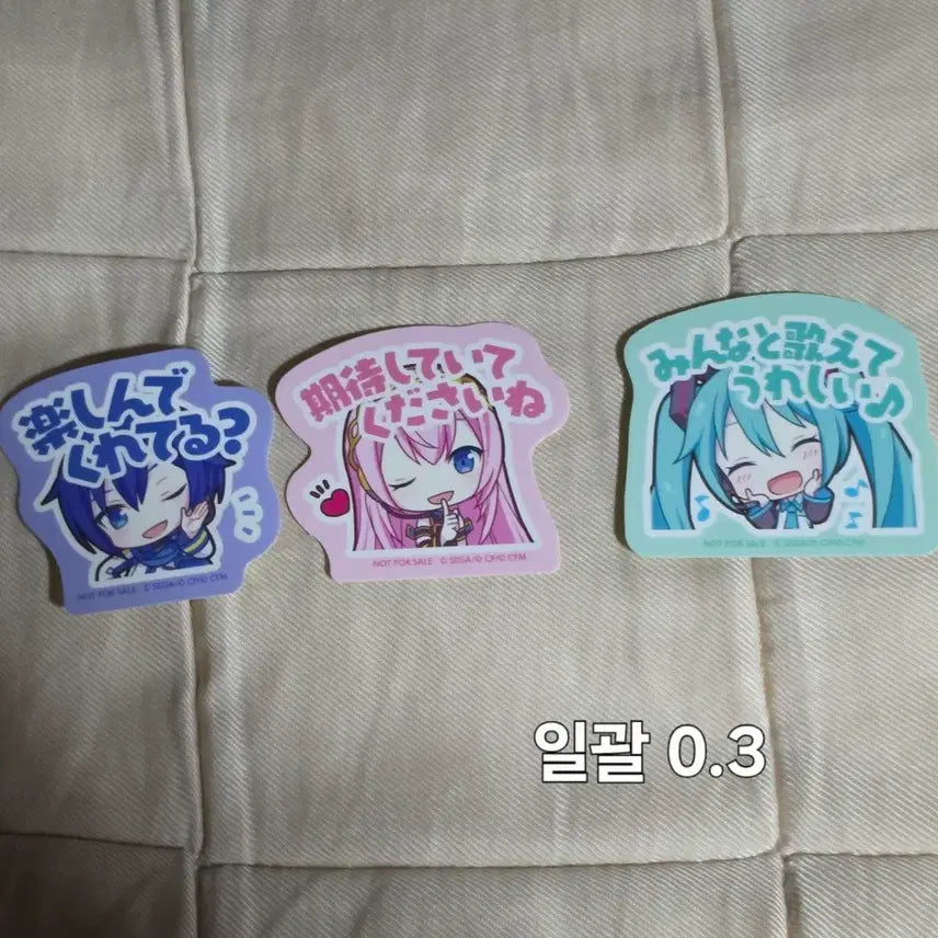 [BUNJANG] Project Sekai Sticker Set (3 Types) Bundle Set / 프세카 프로세카 스티커 3종 일괄