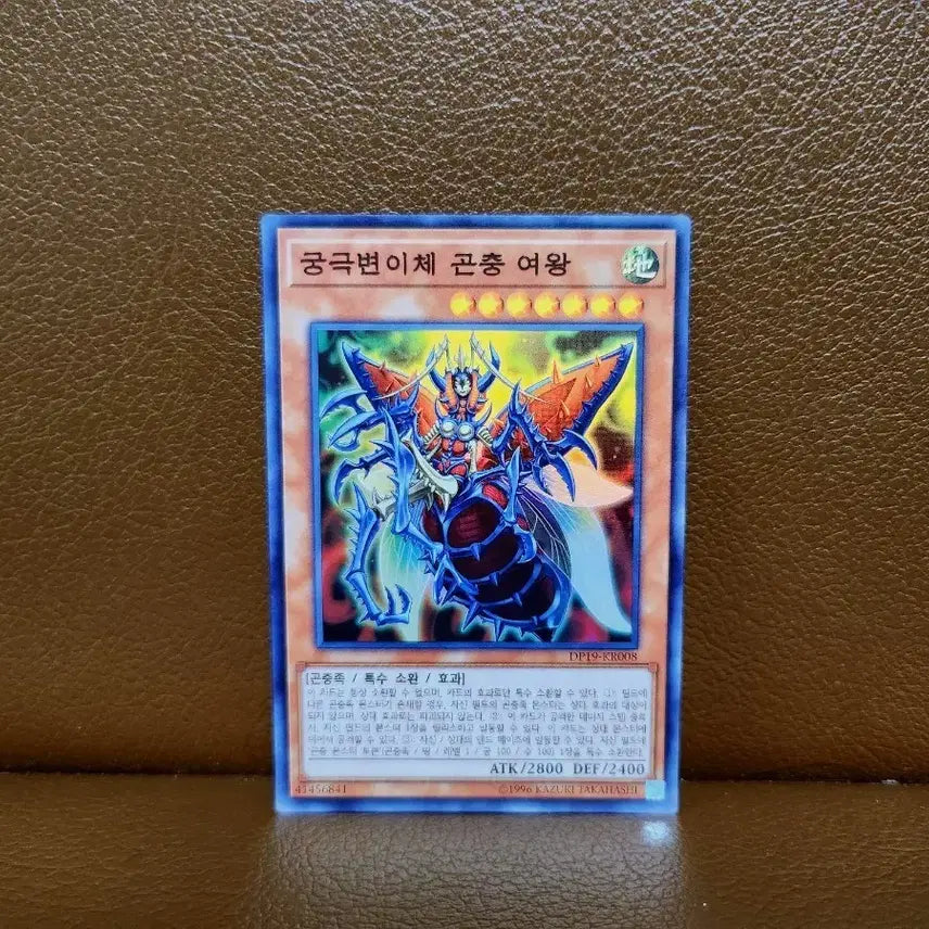 [BUNJANG] Ultimate Mutant Insect Queen DP19 KR008 Super Rare Card / 궁극변이체 곤충 여왕 슈레 카드