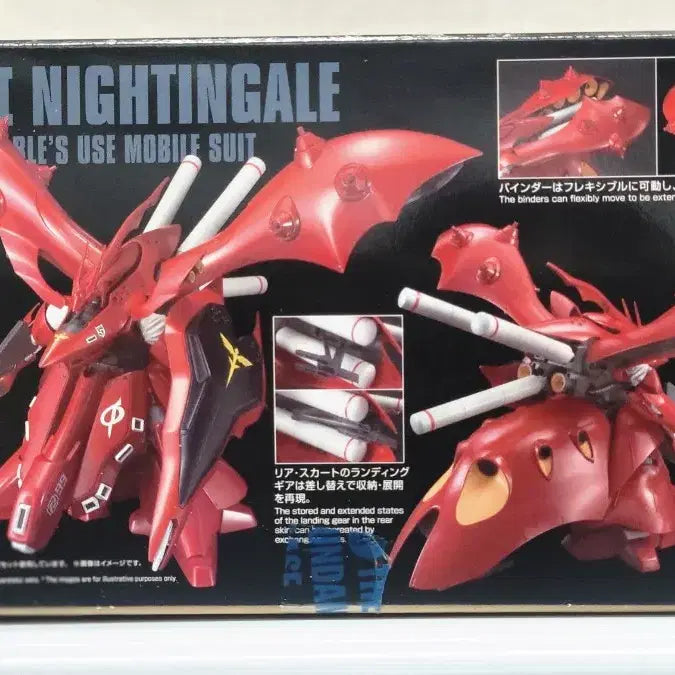 [BUNJANG] Bandai HGUC Nightingale Gundam Zeon / 미개봉 반다이 HGUC 나이팅게일 팝니다 건담 역습의샤아