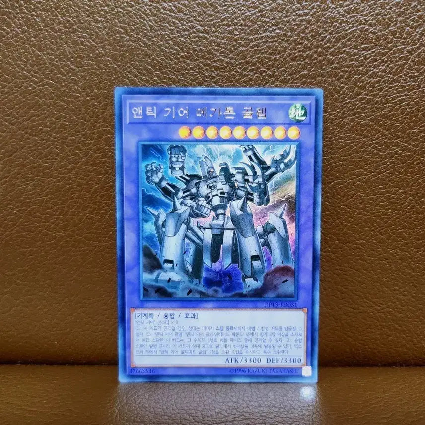 [BUNJANG] Antique Gear Megaton Golem Ultra Rare Card / 앤틱 기어 메가톤 골렘 울레 카드