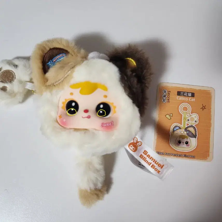 [BUNJANG] Samuel Cat Keyring Bundle Set (Includes Secret) / (시크릿포함,가격고정)사무엘 고양이 야옹야옹 키링 풀박 판매합니다!