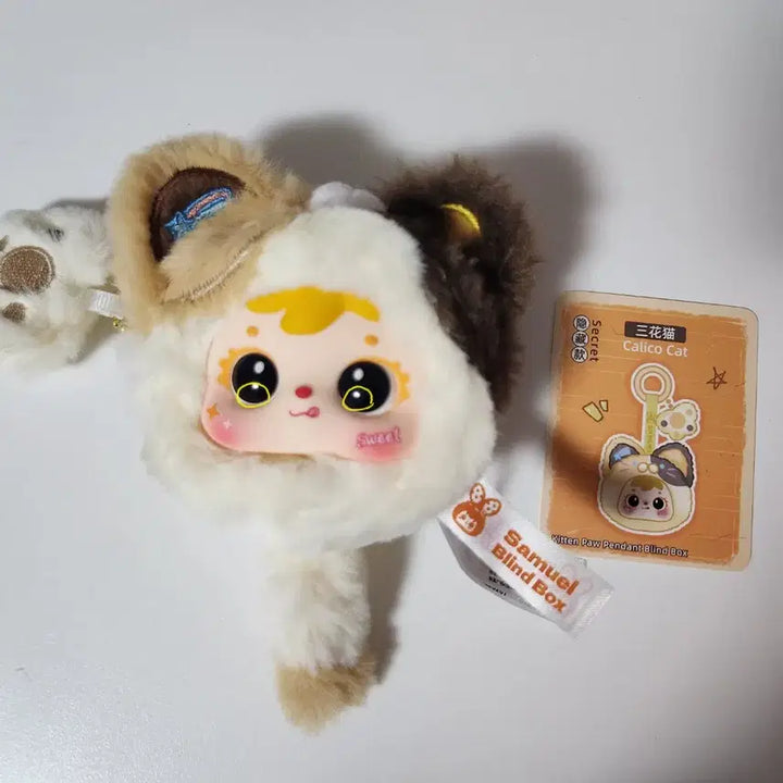 [BUNJANG] Samuel Cat Keyring Bundle Set (Includes Secret) / (시크릿포함,가격고정)사무엘 고양이 야옹야옹 키링 풀박 판매합니다!