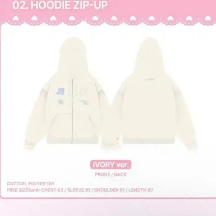 [BUNJANG] Hatsune Miku Popup Meet &amp; Greet WithMuu Hoodie Zip-up (Ivory) / 오늘만 할인) 하츠네 미쿠 팝업 밋앤그릿 위드뮤 후디 후드 집업 아이보리