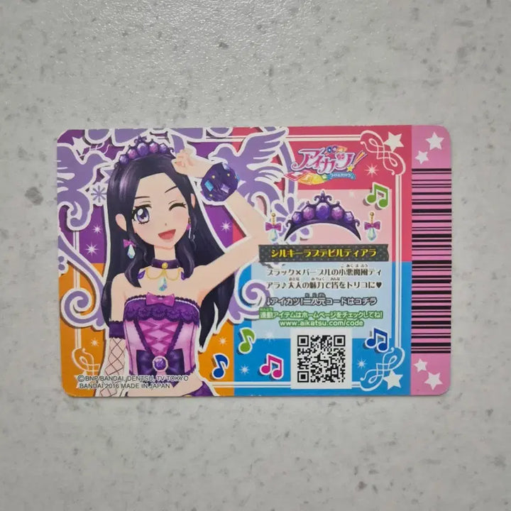 [BUNJANG] Aikatsu! Card Dolly Devil Nonorisa Set / 아이카츠 카드  돌리데빌 노노리사 세트&amp;조각 일괄판매