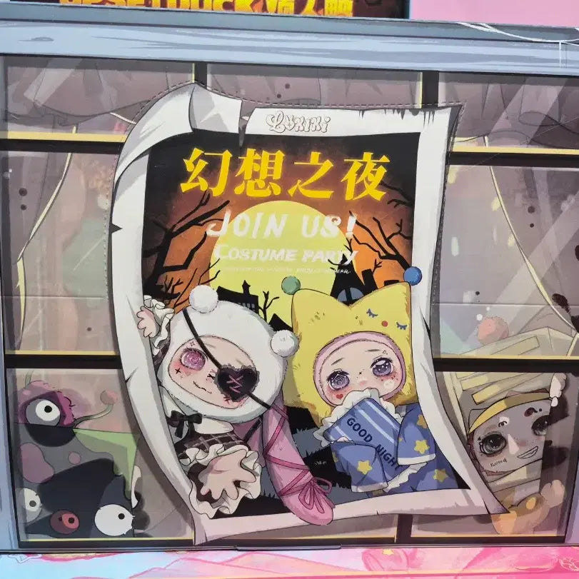 [BUNJANG] Baby S3 ROKIKEY Full Set (6 Types) (Unsealed) / 베이비쓰리 로끼키 환상의밤 6종 풀박(단순개봉)팜