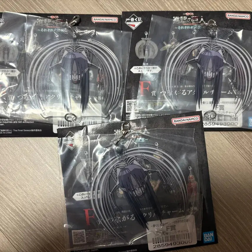 [BUNJANG] Attack on Titan Ichiban Kuji Acrylic Charm Set F / 반다이남코 진격의 거인 아크릴 참 F상 이치방쿠지 제일복권