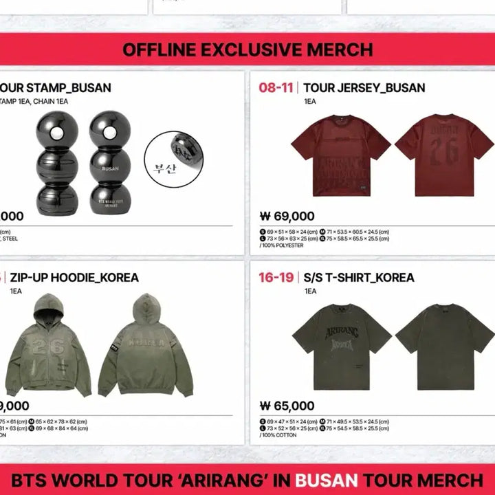 [BUNJANG] BTS Arirang Busan Concert On-Site Pop-Up Proxy Purchase / 방탄 아리랑 부산 공연 현장 팝업 대리구매합니다. (응원봉 관련 제외)