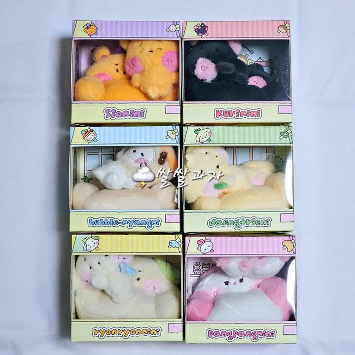 [BUNJANG] NCT WISH Wishniini House Room Plush Doll Set Split Set / NCT WISH 엔시티 위시 위시니니 하우스 룸 플러시 인형 세트 분철