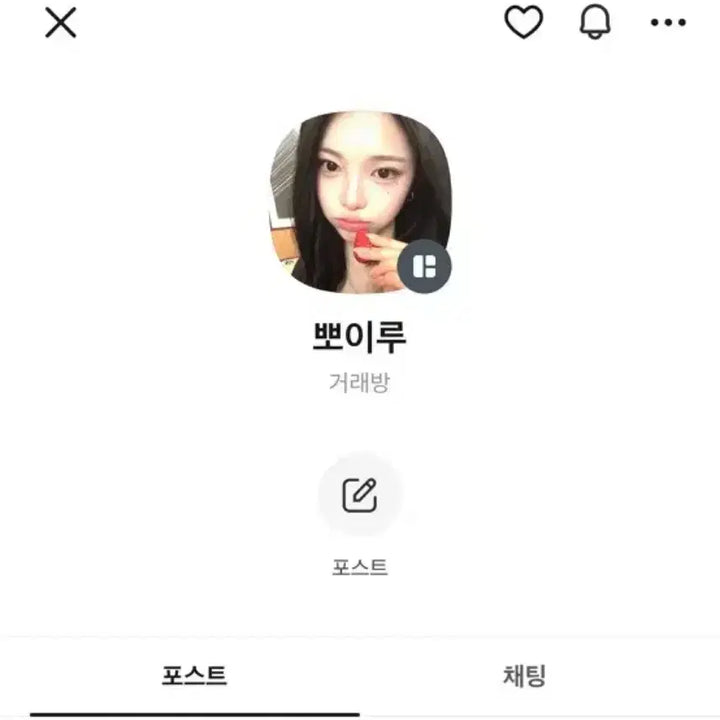 [BUNJANG] IVE Leeseo Photocard Set / 리바이브 이서 포카 세트 판매