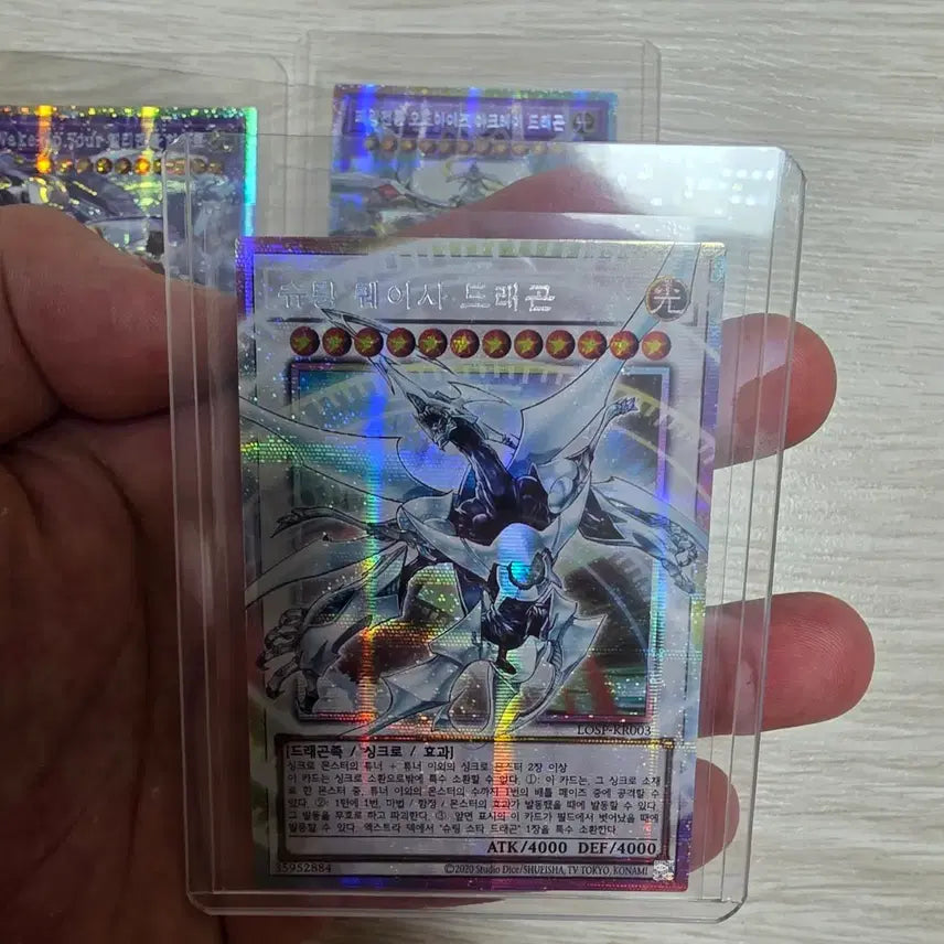 [BUNJANG] Yu-Gi-Oh! Trading Cards / 유희왕 카드팝니다