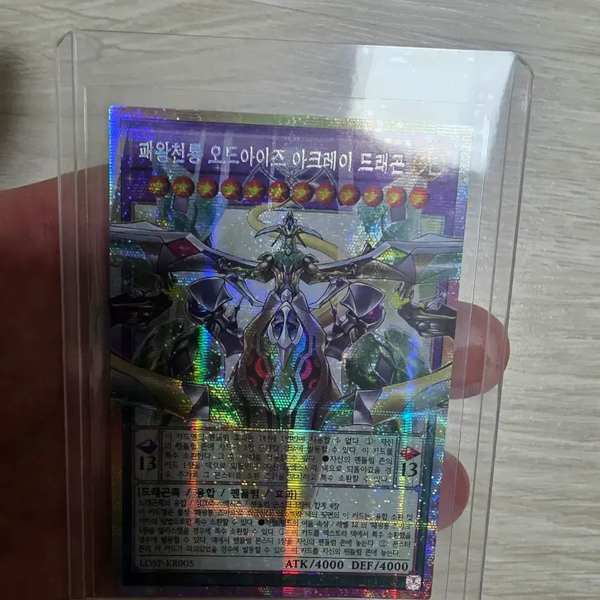 [BUNJANG] Yu-Gi-Oh! Trading Cards / 유희왕 카드팝니다