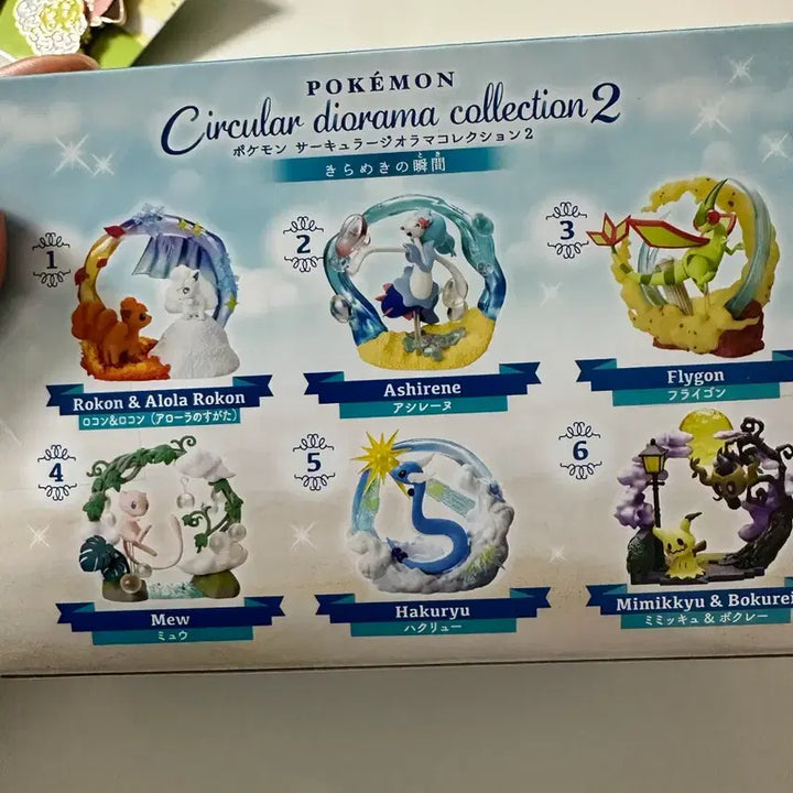 [BUNJANG] Re-Ment Pokemon Circular Diorama Collection Part 2 Ninetales Sealed / 리멘트 포켓몬스터 서큘러 디오라마 컬렉션 2탄 누리레느 미개봉