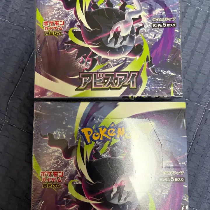 [BUNJANG] Pokemon Card Abyssai Japanese Edition Box / 포켓몬카드 어비스아이 일판 박스 판매합니다 슈링크 O