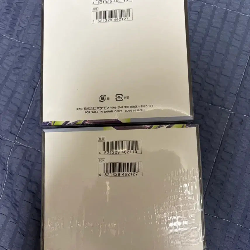[BUNJANG] Pokemon Card Abyssai Japanese Edition Box / 포켓몬카드 어비스아이 일판 박스 판매합니다 슈링크 O