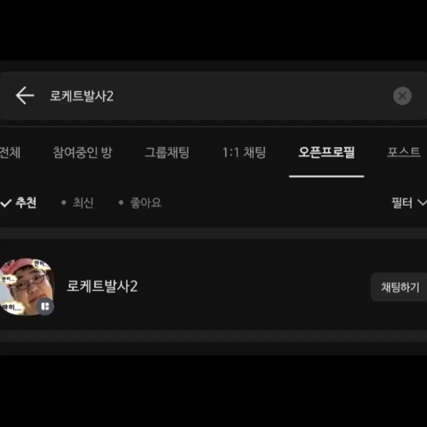 [BUNJANG] BOYNEXTDOOR HOME Showcase Live POB Split Set / 보넥도 HOME 쇼케이스 라이브 특전 분철