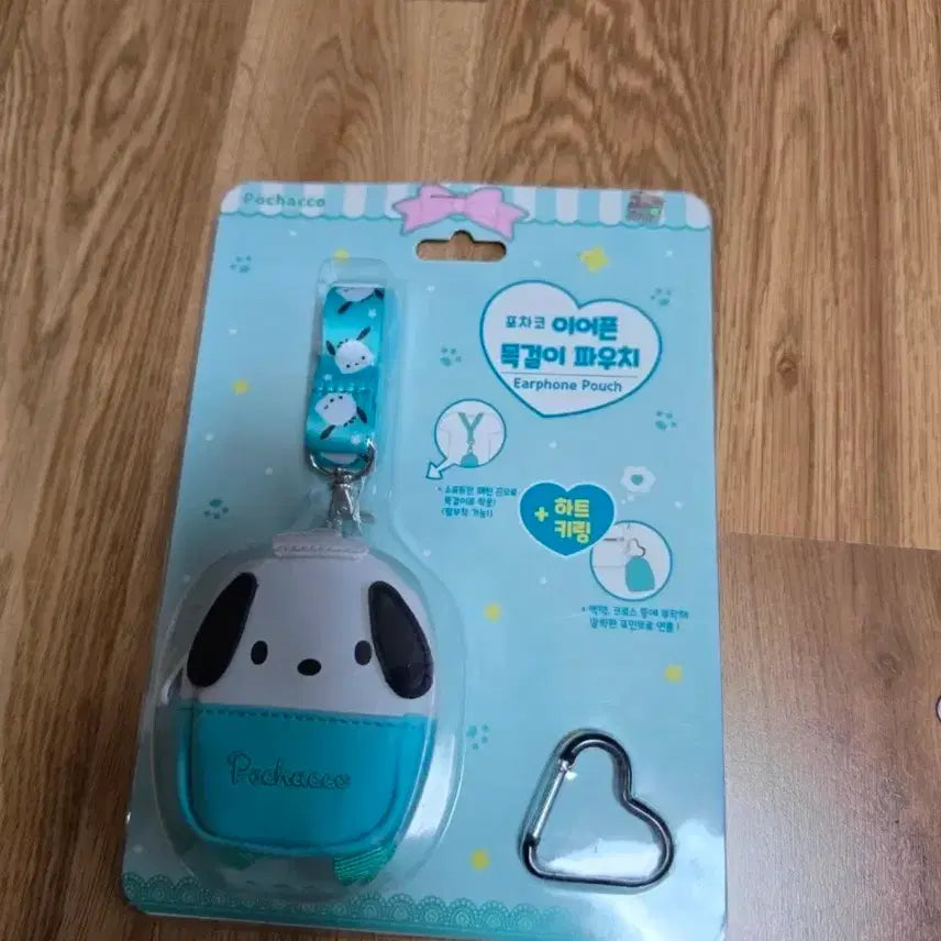 [BUNJANG] Pochacco Neck Strap Earphone Pouch with Heart Keychain / 포차코 이어폰 파우치 목걸이형