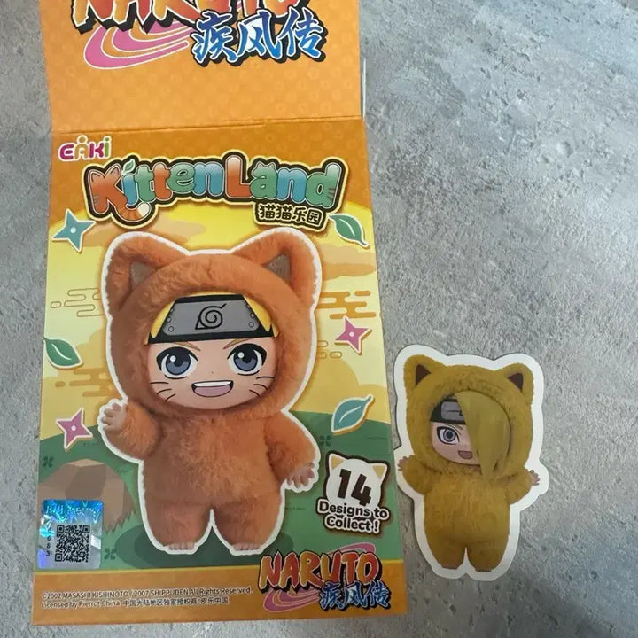[BUNJANG] Eaki Naruto Deidara Nabubu New Arrival / Eaki 나루토 나부부 3탄 신상 데이다라