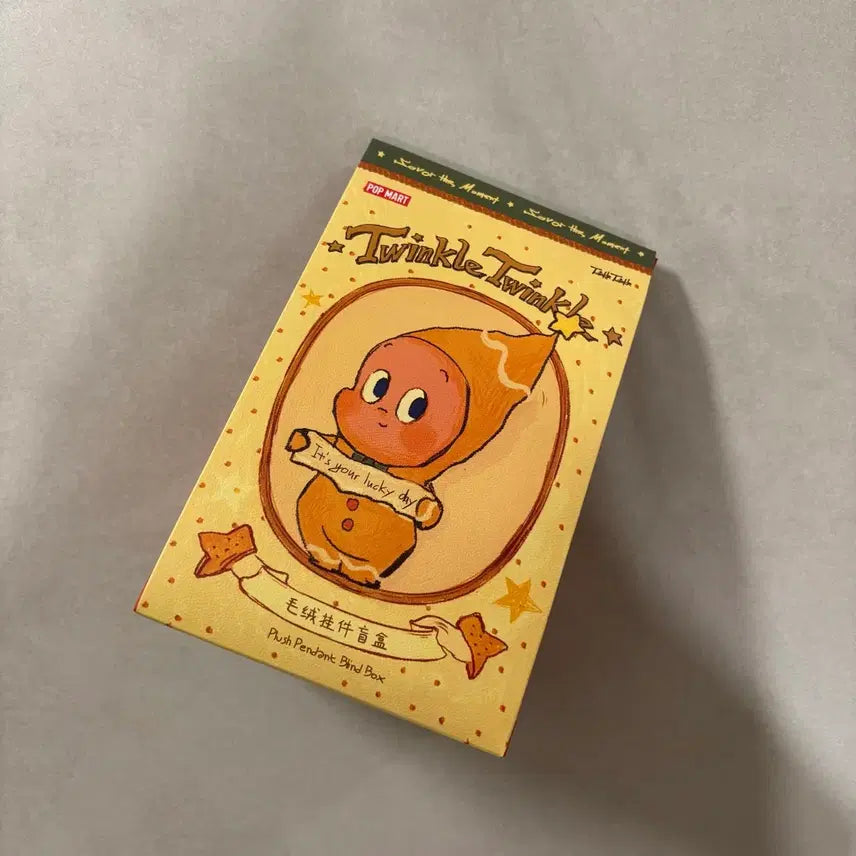 [BUNJANG] Pop Mart Twinkle Little Star Delicious Bite Series Baked Goods Doll Keychain / [미개봉정품] 팝마트 작은별 맛있는 한 입 시리즈 구움 과자 인형 키링