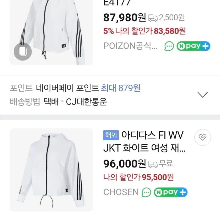 [BUNJANG] Adidas Women&