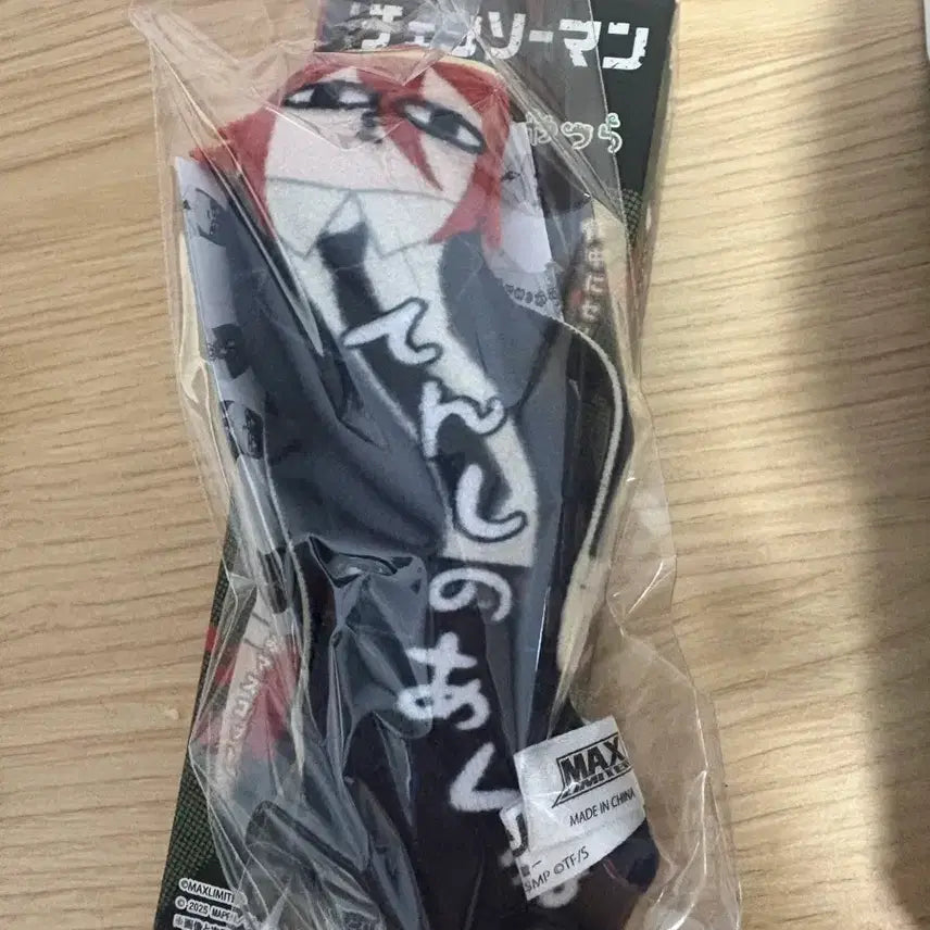 [BUNJANG] Chainsaw Man Angel Devil Twisted Figures Plush / 체인소맨 천사의악마 뒤틀린녀석들 누이