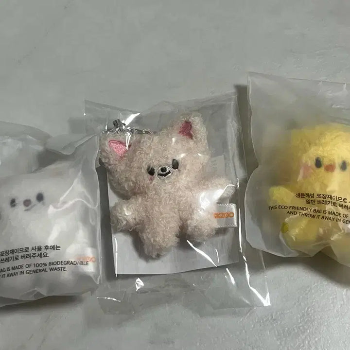 [BUNJANG] Stray Kids Microverse Ver. Keyrings / 스키즈 마이크로ver 키링