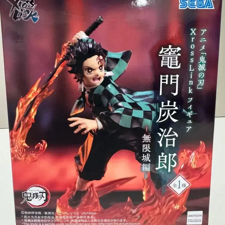 [BUNJANG] Demon Slayer Tanjiro Sega Figure / 최저가 새상품 귀멸의 칼날 탄지로 세가 피규어