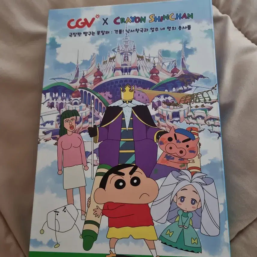 [BUNJANG] Crayon Shin-chan: The Battle of Supernatural Powers ~Flying Sushi~ Merchandise / 짱구는 못말려 낙서왕국 굿즈