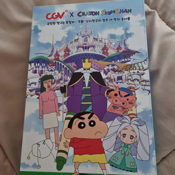 [BUNJANG] Crayon Shin-chan: The Battle of Supernatural Powers ~Flying Sushi~ Merchandise / 짱구는 못말려 낙서왕국 굿즈