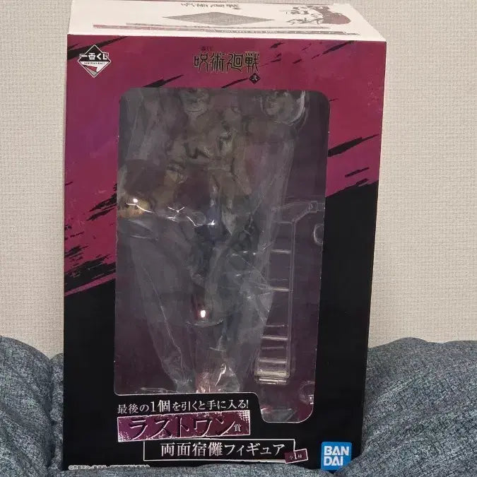 [BUNJANG] Jujutsu Kaisen Ryomen Sukuna Last One Prize Figure (Sealed) / 주술회전 이치방쿠지 제일복권 라스트원 료멘스쿠나 피규어 미개봉