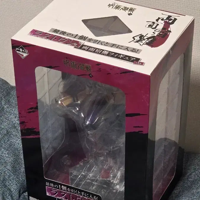 [BUNJANG] Jujutsu Kaisen Ryomen Sukuna Last One Prize Figure (Sealed) / 주술회전 이치방쿠지 제일복권 라스트원 료멘스쿠나 피규어 미개봉