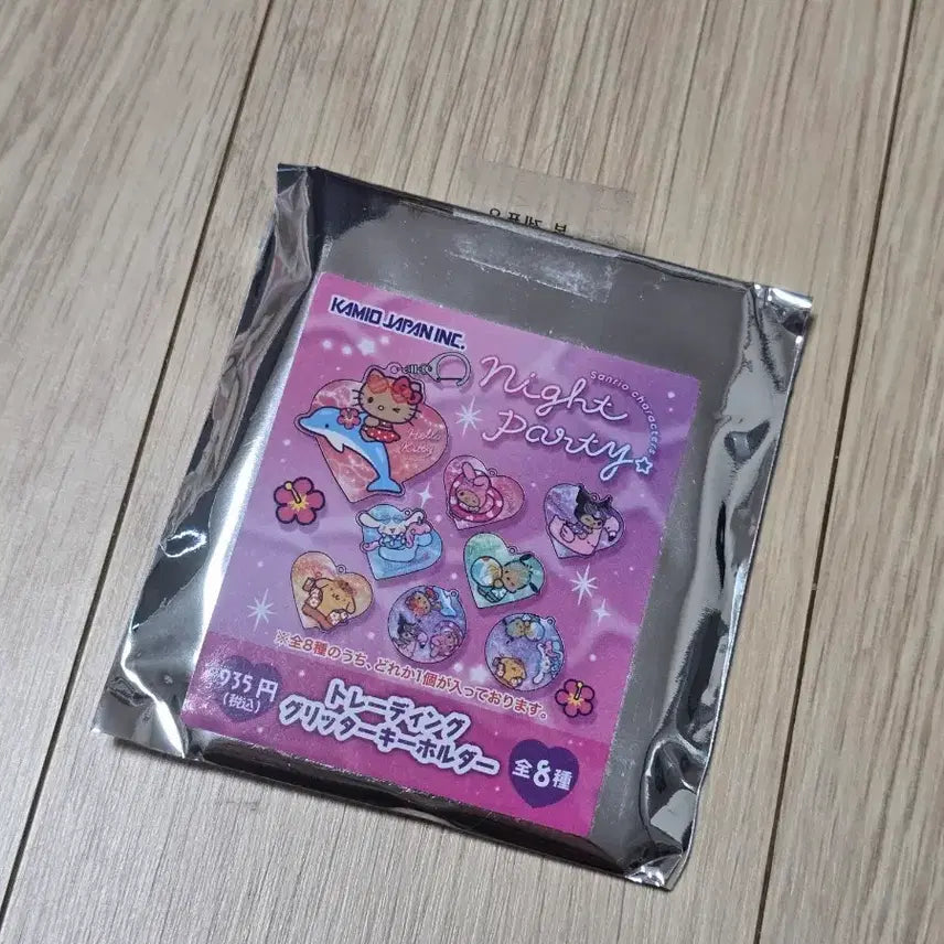 [BUNJANG] Sanrio Tanning Night Party Acrylic Keyring - Kitty / 산리오 태닝 나이트 파티 아크릴 키링 키티