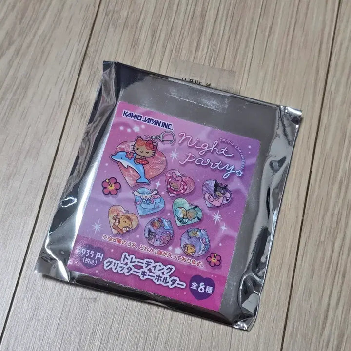 [BUNJANG] Sanrio Tanning Night Party Acrylic Keyring - Kitty / 산리오 태닝 나이트 파티 아크릴 키링 키티