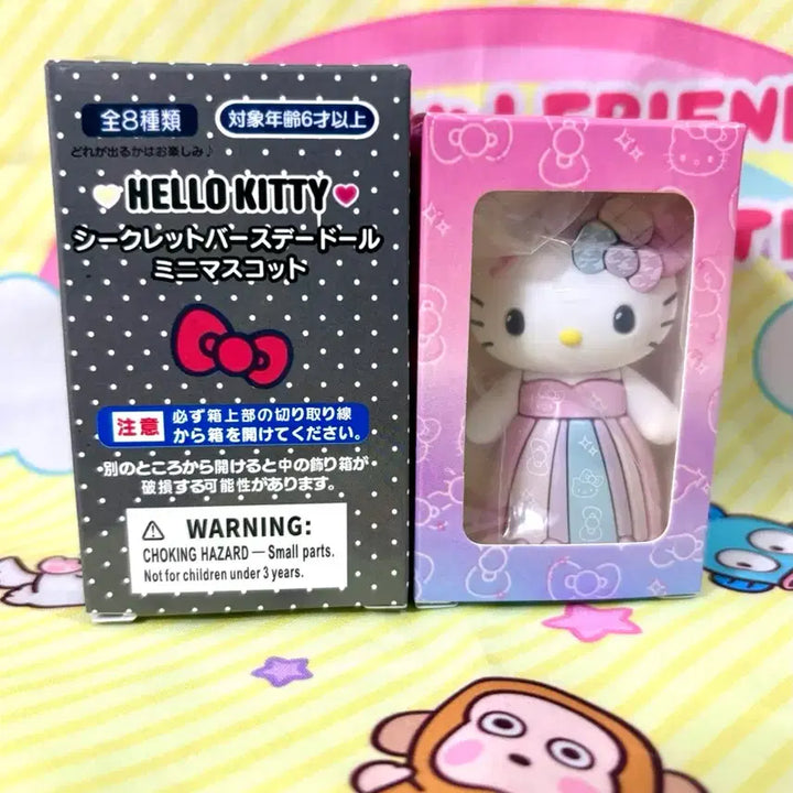 [BUNJANG] Hello Kitty Secret Birthday Mini Mascot Plush / 헬로키티 시크릿 버스데이 인형 미니 마스코트