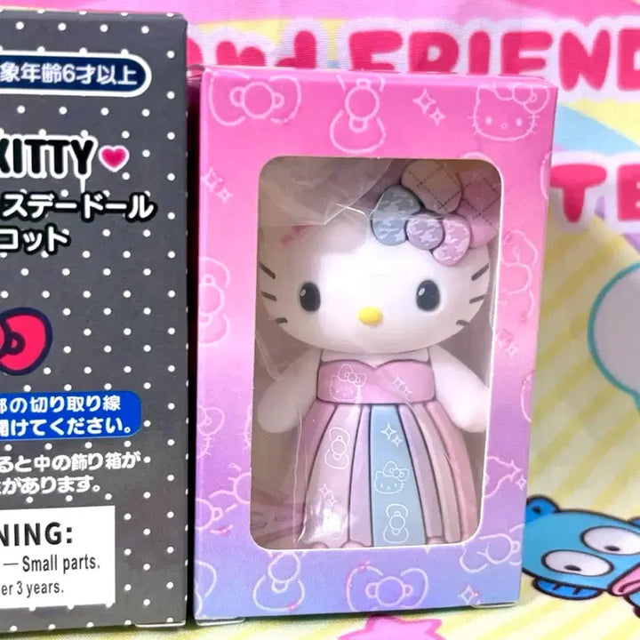 [BUNJANG] Hello Kitty Secret Birthday Mini Mascot Plush / 헬로키티 시크릿 버스데이 인형 미니 마스코트
