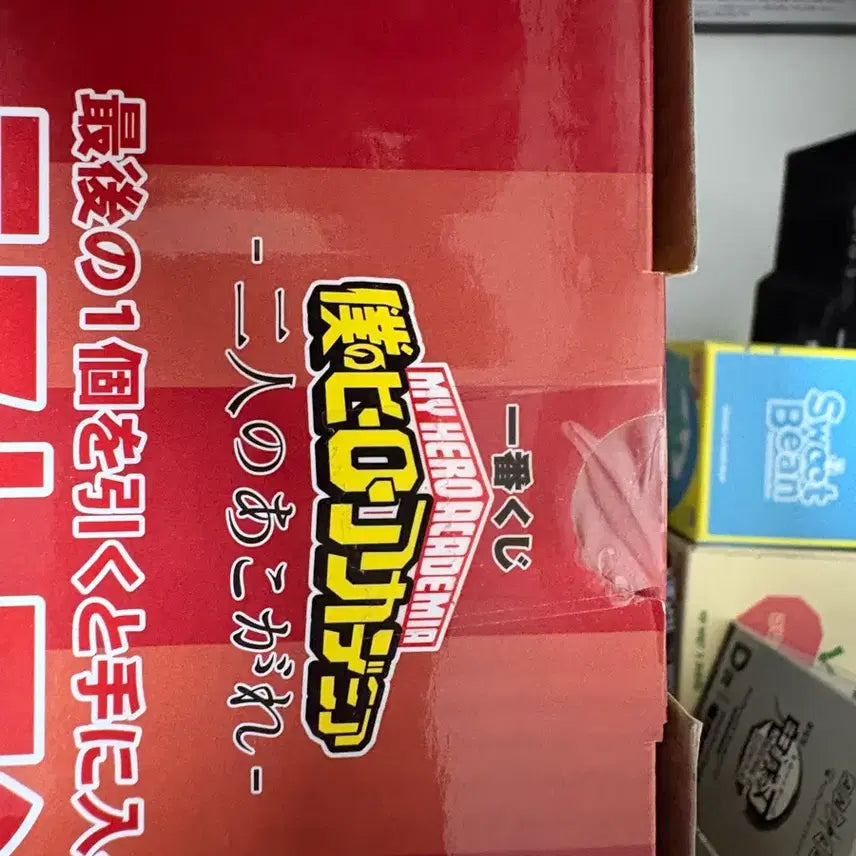 [BUNJANG] My Hero Academia All Might Ichiban Kuji Last One Figure / 나히아 올마이트 이치방쿠지 라스트원 두사람의 동경 제일복권