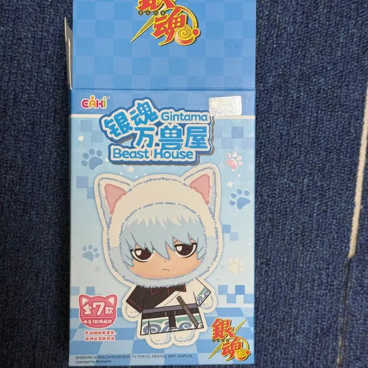 [BUNJANG] Gintama Beast House EAKI Gin&amp;Kagura Couple Doll / 은혼 비스트 하우스 EAKI 은부부 카구라 라부부 인형