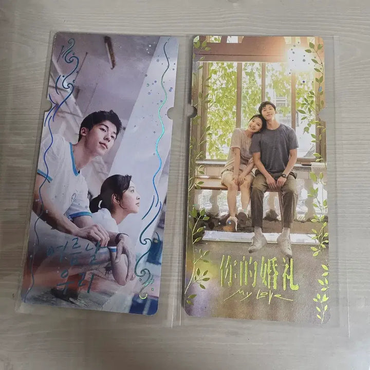 [BUNJANG] Summer Days K-Pop Photocard Set / 여름날 우리 CINE Q 스페셜 티켓