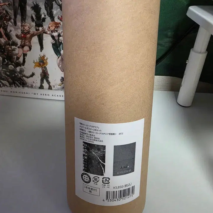 [BUNJANG] My Hero Academia (Hiroaka) Original Exhibition Izuku Midoriya Katsuki Bakugo Poster Set (2 Types) / 나히아 히로아카 원화전 미도리야 바쿠고 포스터 2종세트