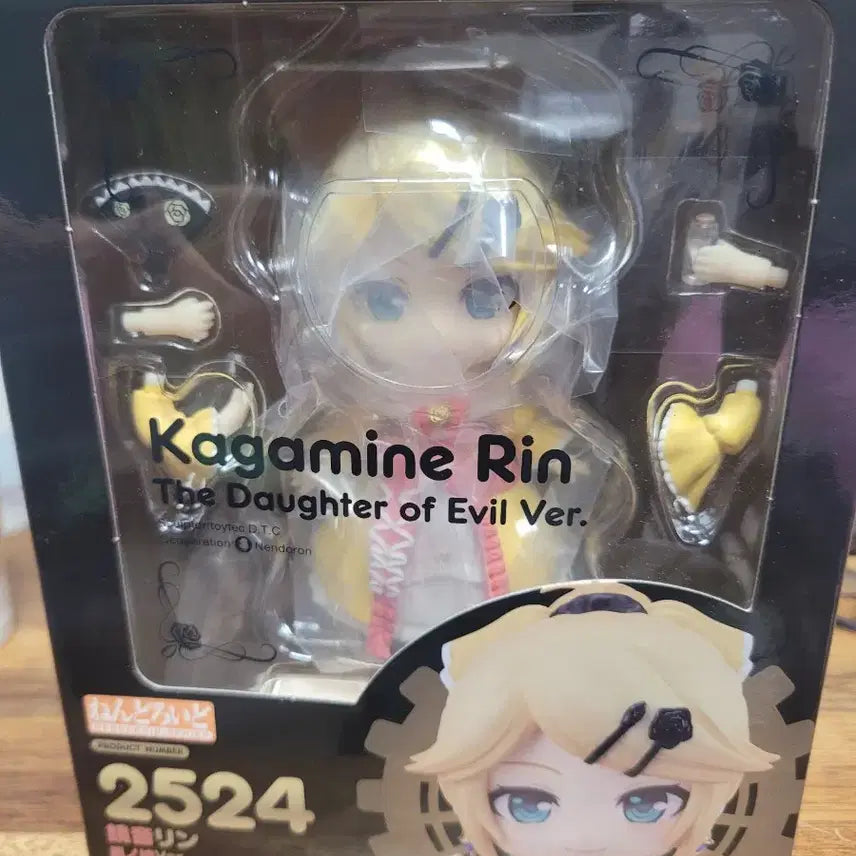 [BUNJANG] Good Smile Company Nendoroid Kagamine Rin Daughter of Evil Lianne / 넨도로이드 2524 카가미네 린 악의 딸 릴리안느 양도