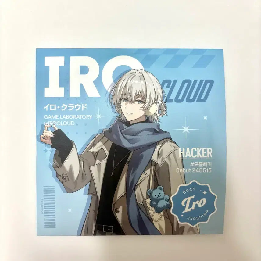 [BUNJANG] Skzoo Iro Cloud Gangnam Winter Pop-up LP Style Coaster / 스코시즘 이로 클라우드 강남 겨울 팝업 LP풍 코스터 원가양도